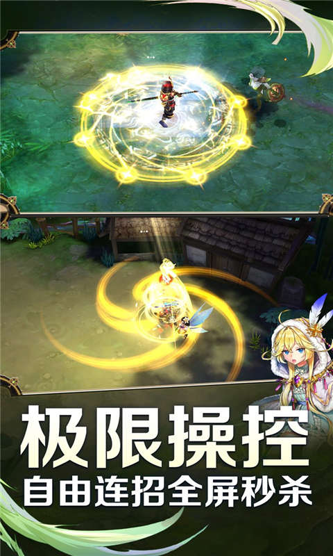 梦境-迷失之地游戏截图1