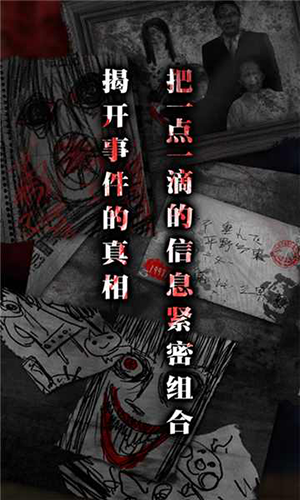 怨宅无限金币中文版游戏截图3