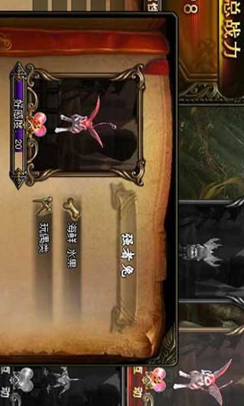 暴风王座-游戏截图1