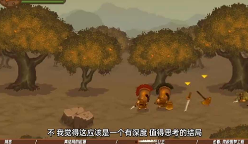 双刃战士之放弃公主最新版游戏截图3