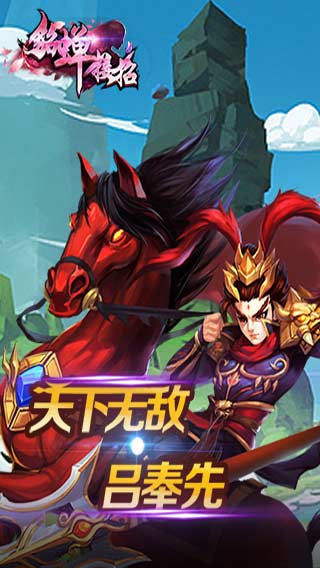 貂蝉接招游戏截图2