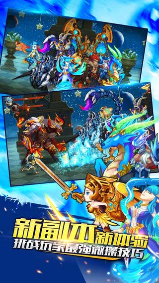 热斗领域游戏截图1