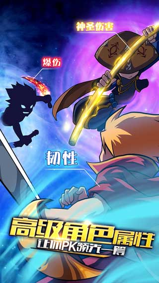 热斗领域游戏截图5