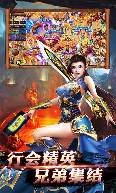 救世英雄游戏截图5