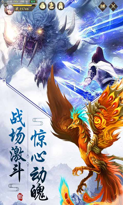 剑王朝游戏截图3