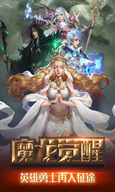 冒险与征服游戏截图5