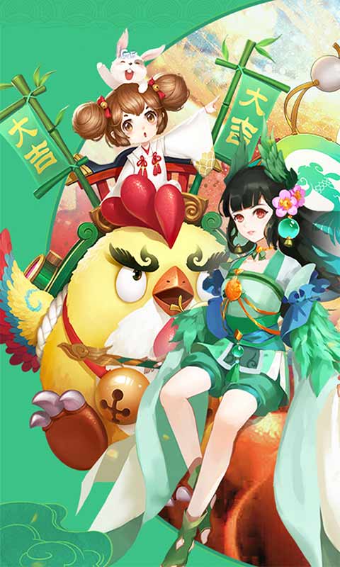 造化之门之玄黄珠游戏截图5