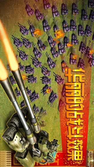 红色帝国游戏截图4