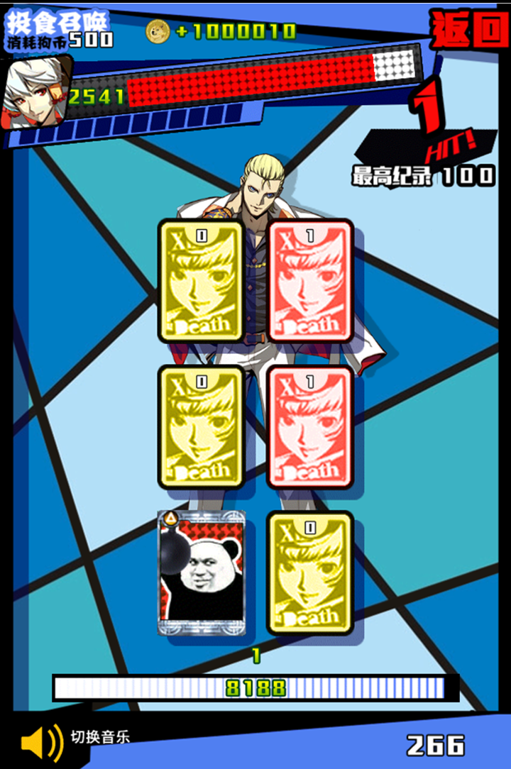 新日暮里传说（测试版）游戏截图2