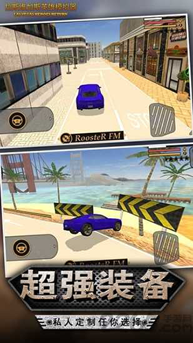 拉斯维加斯英雄模拟器中文版游戏截图1