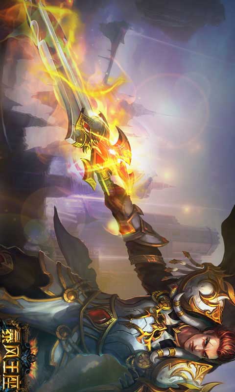 暴风王座-游戏截图2