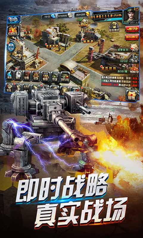 开炮吧坦克游戏截图4