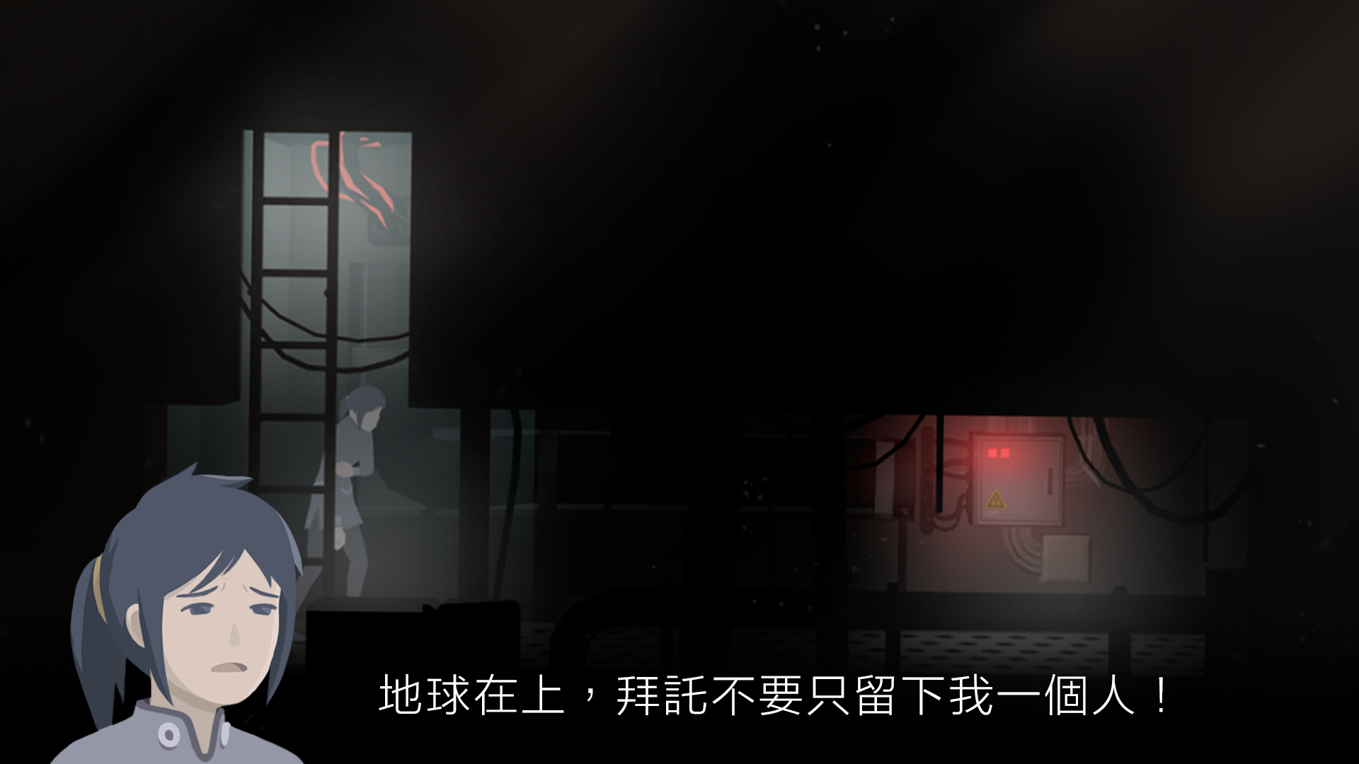 灵魂之桥前传：追忆（测试版）游戏截图8