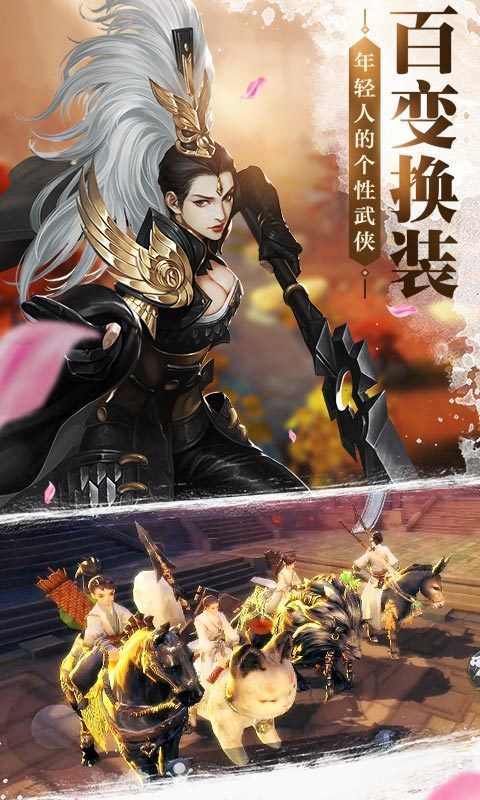 剑破混沌游戏截图1