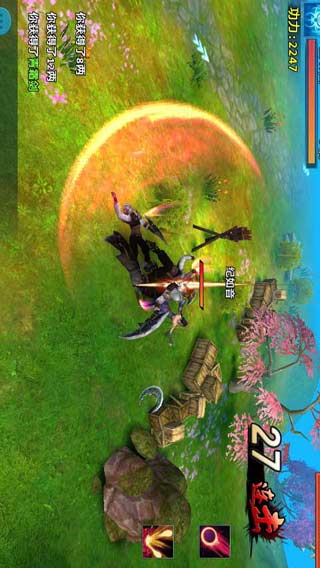 武魂天下游戏截图5