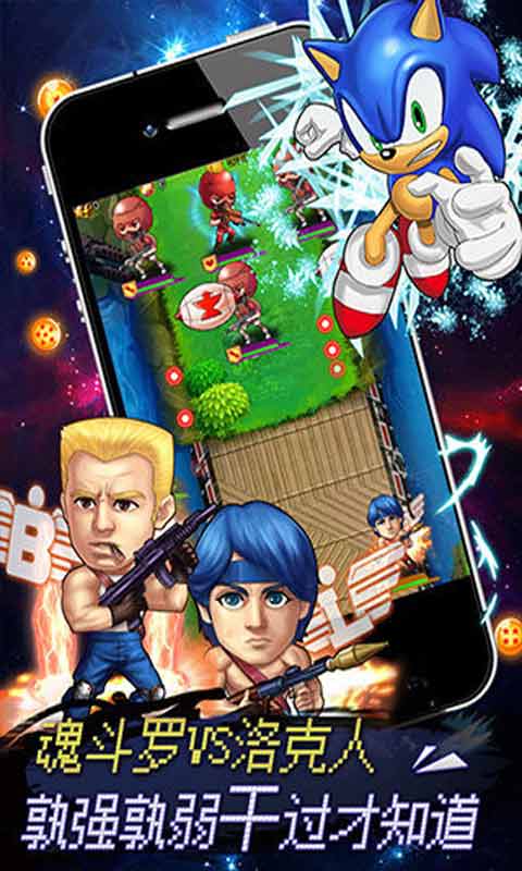 放开那童年游戏截图5