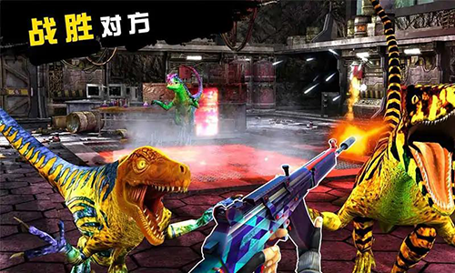 恐龙猎人侏罗纪公园中文版游戏截图3