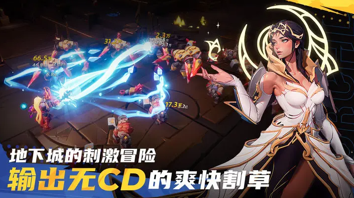 火炬之光：无限游戏截图4