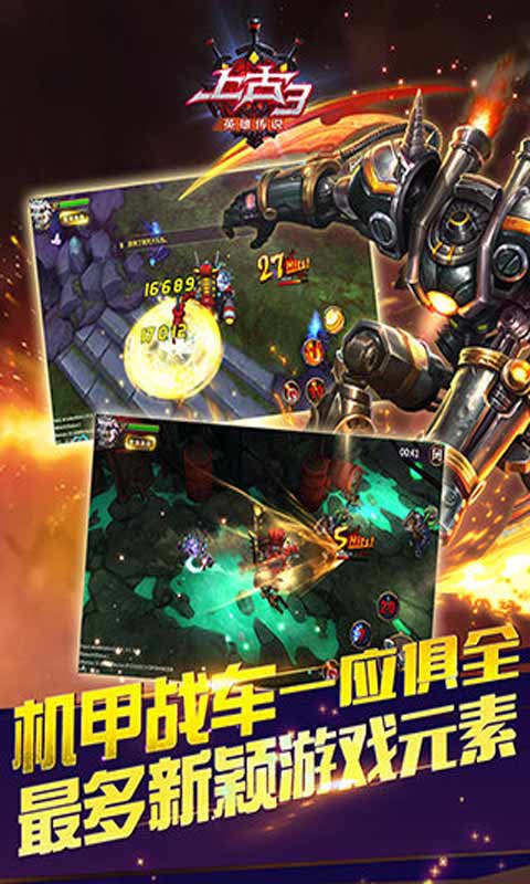 上古3游戏截图5