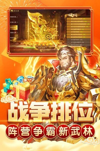 指尖捕鱼万元奖版游戏截图3