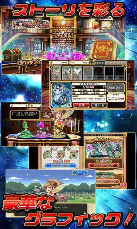 始源之书游戏截图5