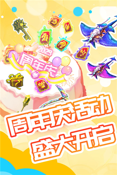 被尘封的故事2023版游戏截图1