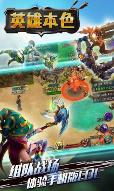 英雄本色游戏截图5