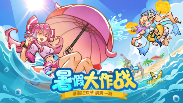 火柴人联盟2破解版游戏截图1