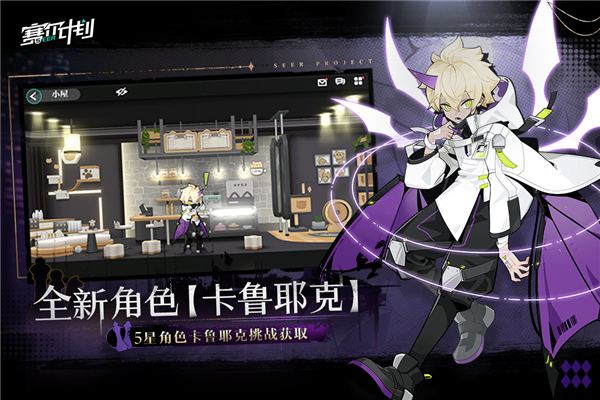 第五人格小米版游戏截图5