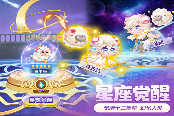 萌鱼泡泡九游渠道服游戏截图2