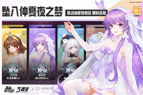 高能手办团OPPO渠道服游戏截图4