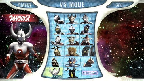 奥特曼格斗0进化游戏截图2