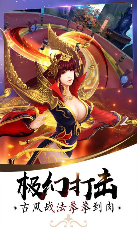 九州颜七夜游戏截图3