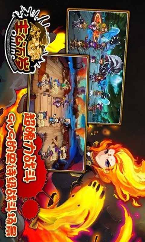 主公万岁游戏截图3