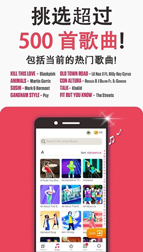 JustDanceNow最新版游戏截图1