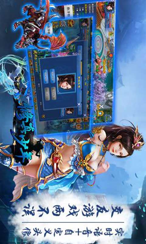 修真少年游戏截图2