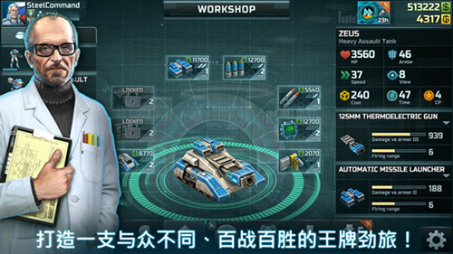 战争与艺术3:全球冲突游戏截图3