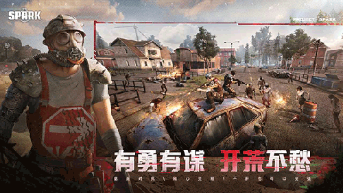 Project EVO官方版-游戏截图2