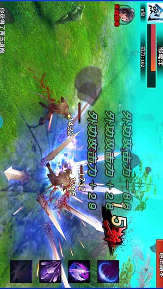 武魂天下游戏截图3