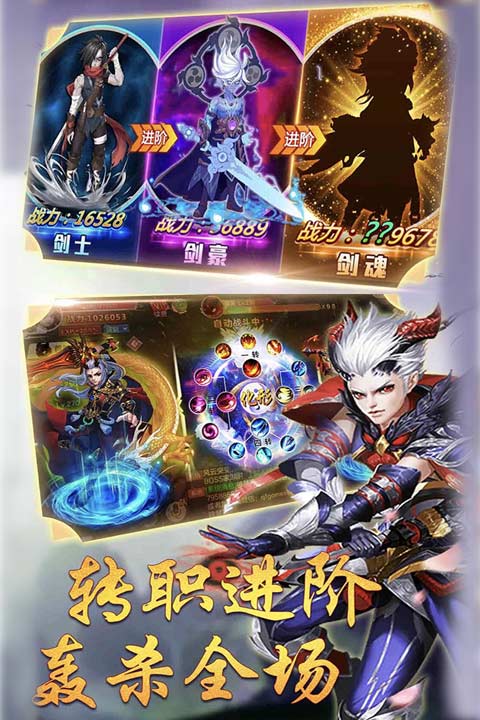 九州天空城游戏截图1