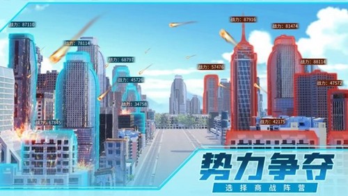 全民投资人安卓版游戏截图3