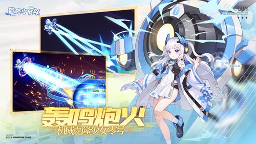 冒险小分队无限钻石内购版游戏截图3