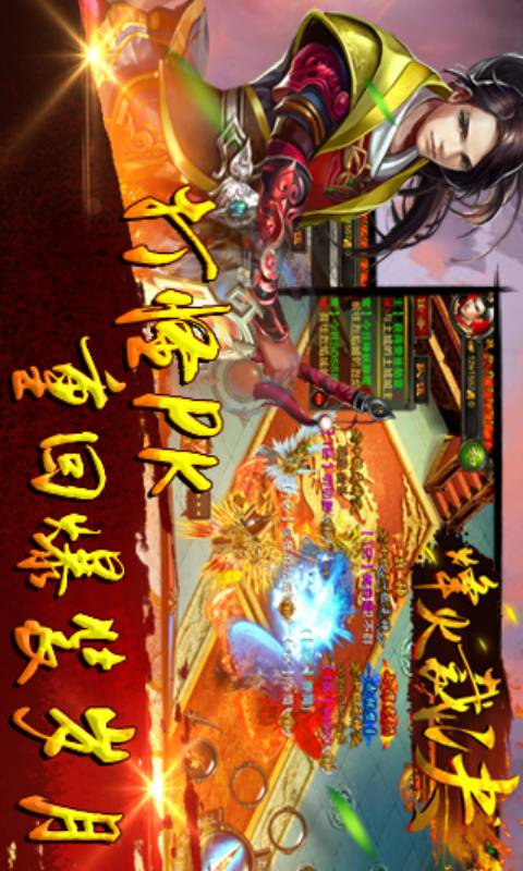 烽火裁决游戏截图4