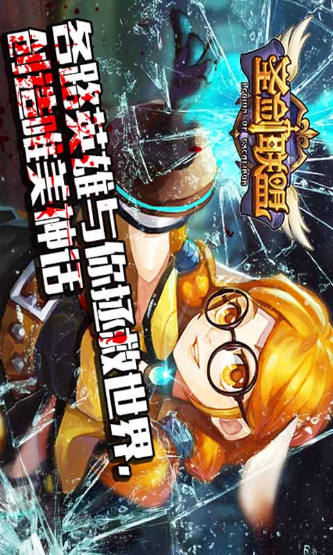 女神来了游戏截图3