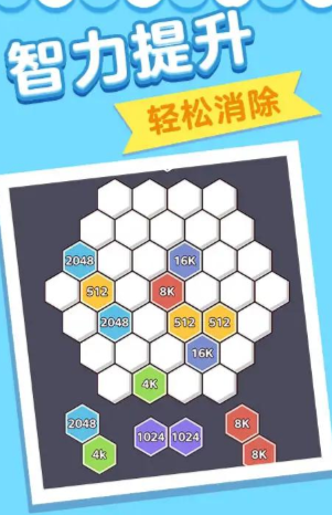 脑瓜急转弯游戏截图1