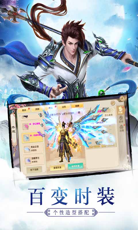 剑勤四海游戏截图5