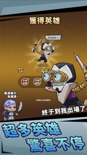 李老八历险记游戏截图3