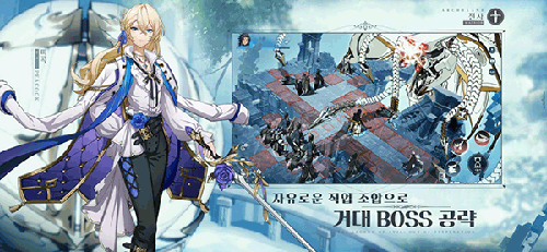 Archeland韩版游戏截图2