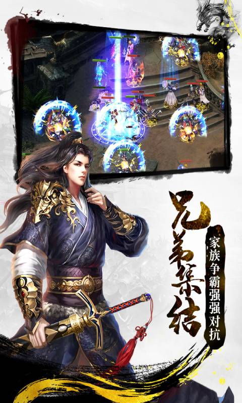 君临天下游戏截图3