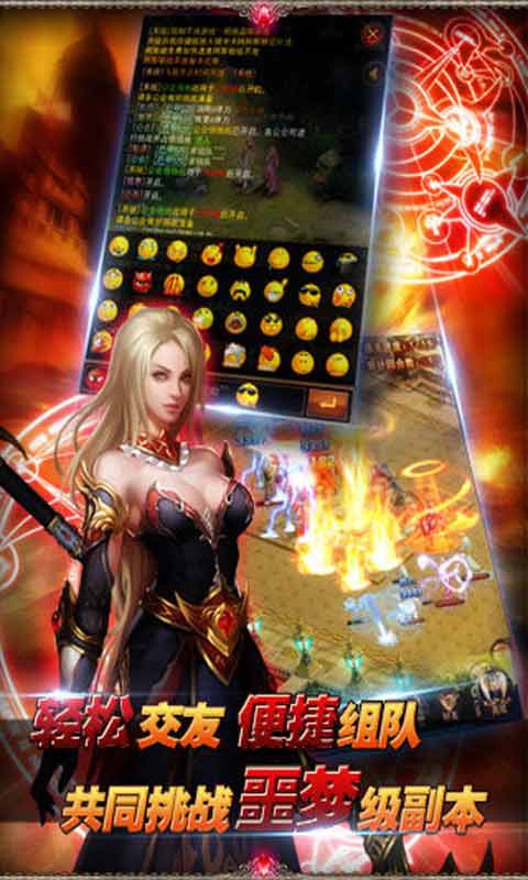 魔界奇兵游戏截图4